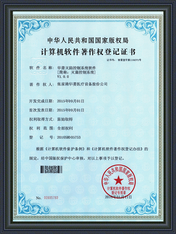 Certifikát