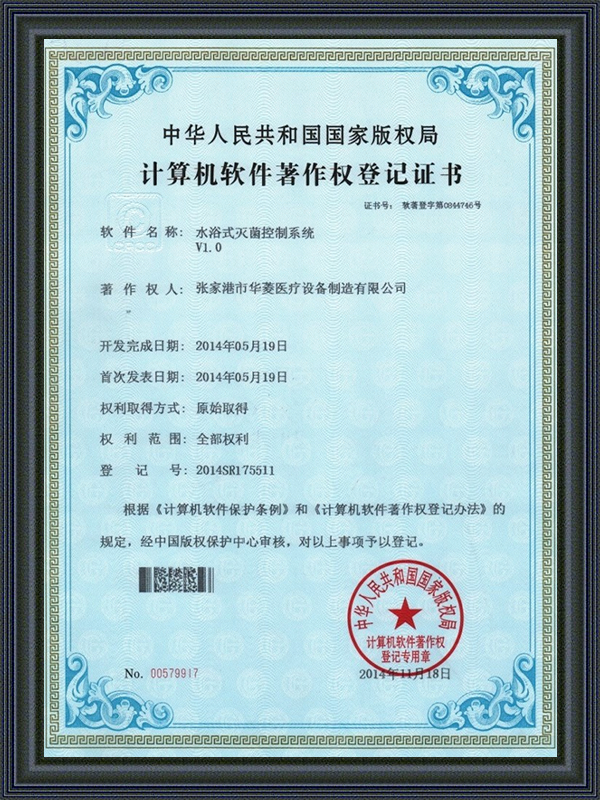 Certifikát